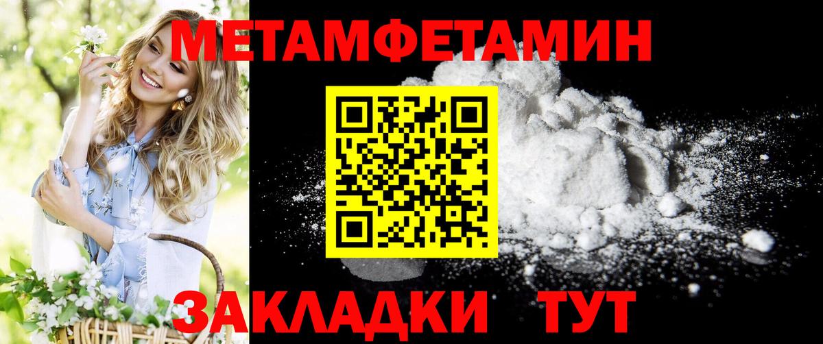 Amphetamine  Вход с VPN  Краснодар  Амфетамин 97% 