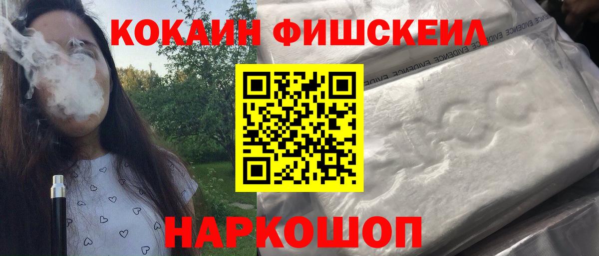 COCAIN Колумбийский  КОКАИН  Кокаин 97%  Краснодар  Вход с VPN 