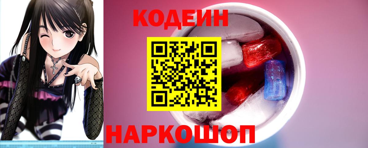 КОКАИН  Краснодар  Вейп ТГК  Вход с VPN  Меф МЯУ МЯУ кристаллы  Канабис  ГАШ 