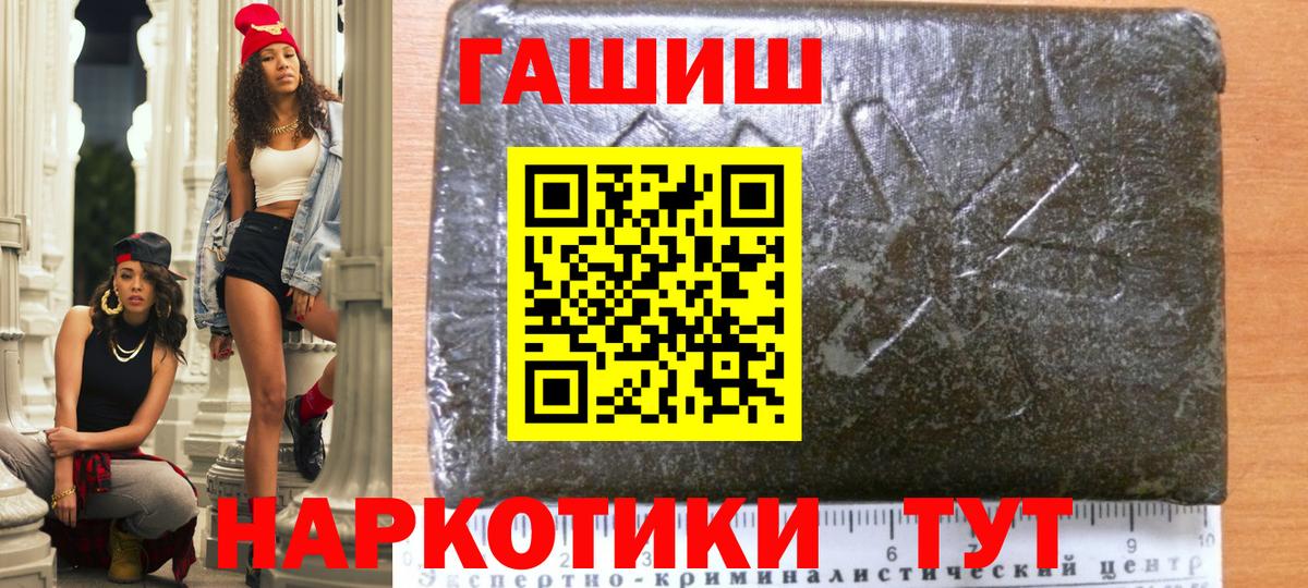 A-PVP Краснодар