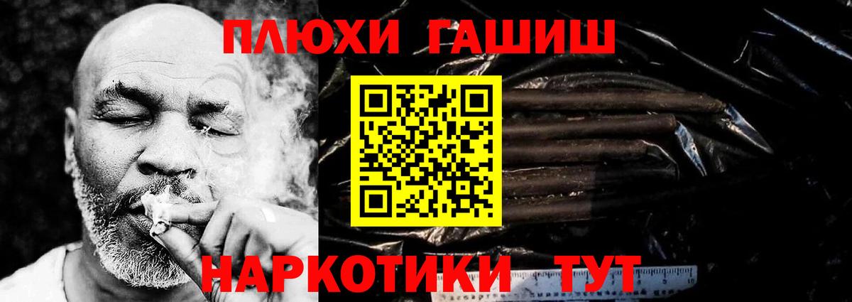 Краснодар  ГАШ 40% ТГК  Вход с VPN 