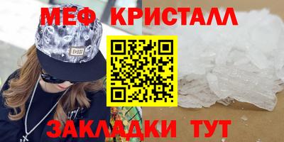 ешки Кандалакша