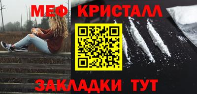 ешки Кандалакша