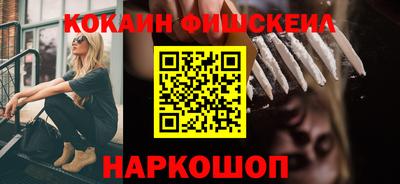 тгк Канаш