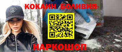 ешки Кандалакша