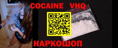 тгк Канаш