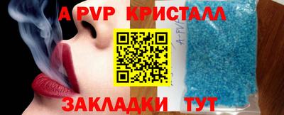 прущий лед Кинель
