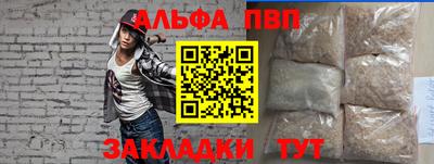 прущий лед Кинель
