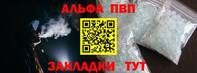 ешки Кандалакша