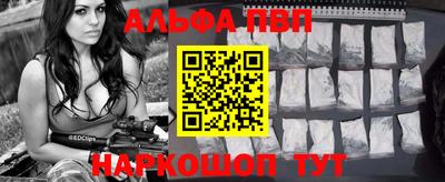 тгк Канаш