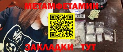 тгк Канаш