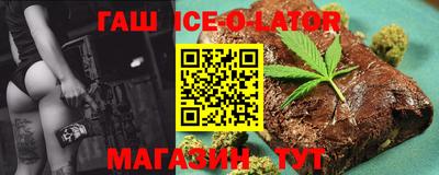 тгк Канаш