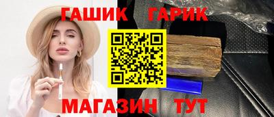 тгк Канаш
