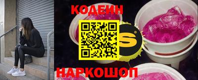 ешки Кандалакша