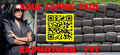 тгк Канаш