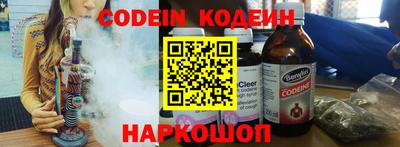 ешки Кандалакша