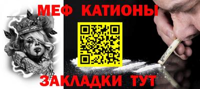 тгк Канаш