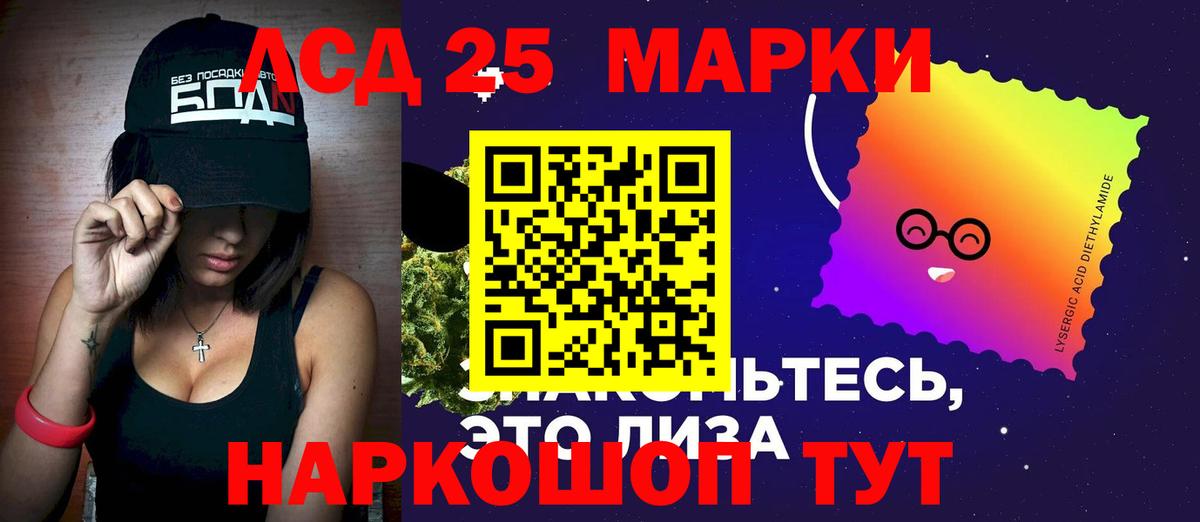 ЛСД экстази ecstasy Краснодар
