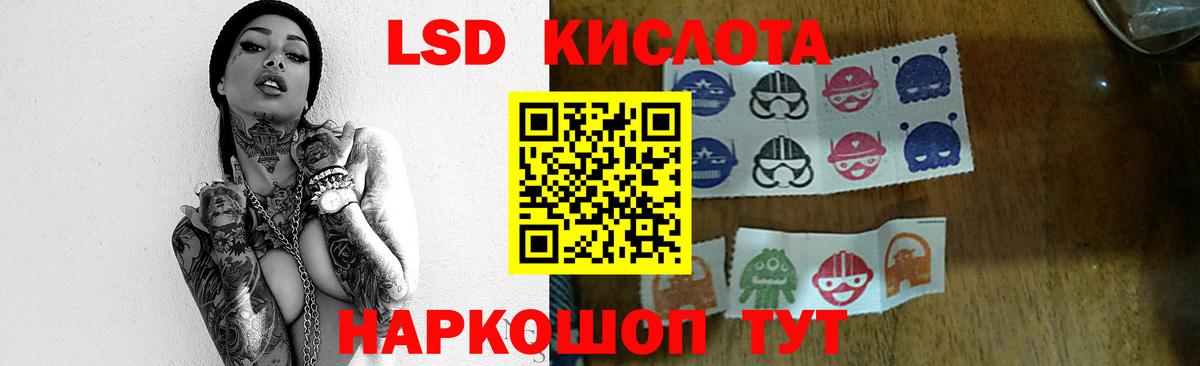LSD-25 экстази ecstasy  omg маркетплейс  Вход с VPN  Краснодар  Лсд 25 экстази ecstasy  ЛСД экстази 