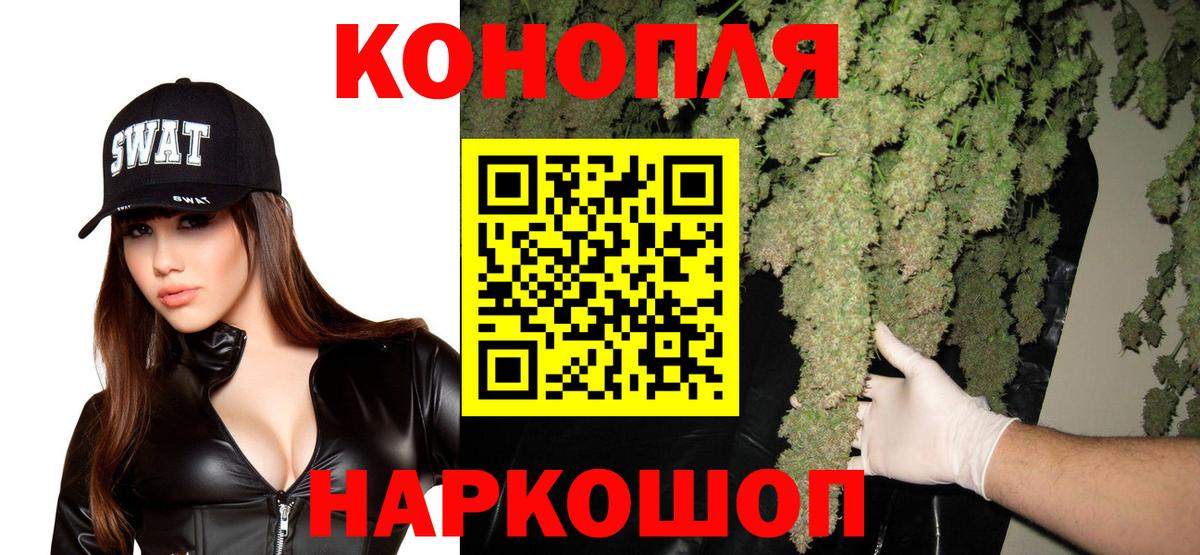 МАРИХУАНА AK-47  Бошки марихуана THC 21%  МАРИХУАНА марихуана  Вход с VPN  Краснодар 
